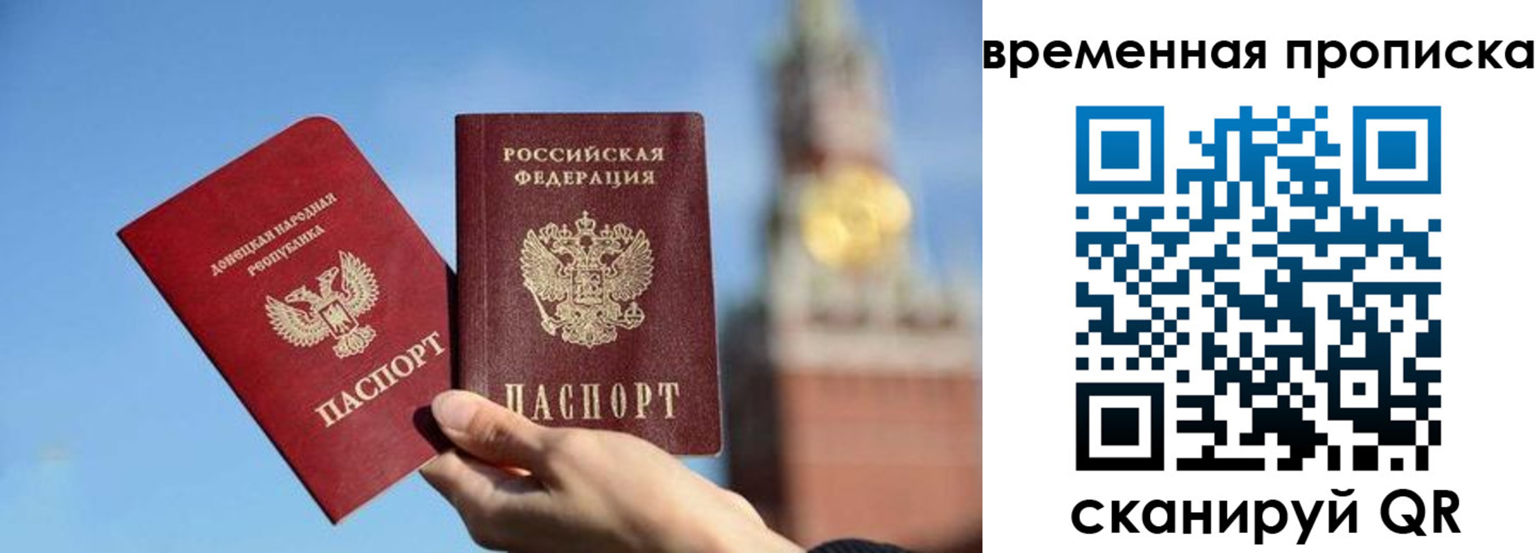 миграционный учет в Холмске