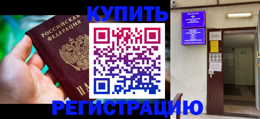 пропишу в квартире в Холмске